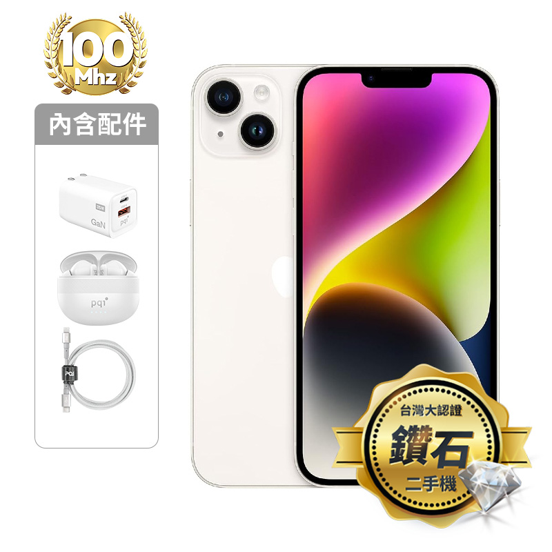 【認證盒裝二手機】iPhone 14 Plus 128G-星光_鑽石級
