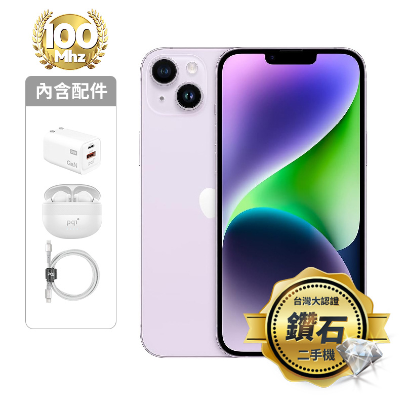 【認證盒裝二手機】iPhone 14 Plus 128G-紫_鑽石級