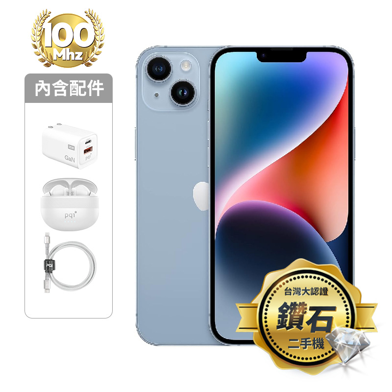 【認證盒裝二手機】iPhone 14 Plus 128G-藍_鑽石級