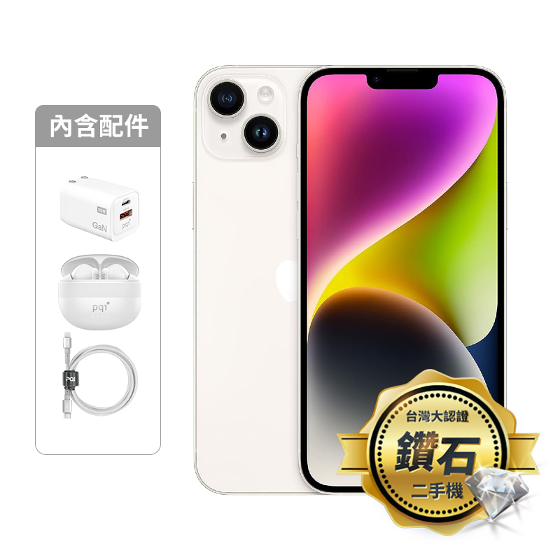 【認證盒裝二手機】iPhone 14 Plus 256G-星光_鑽石級