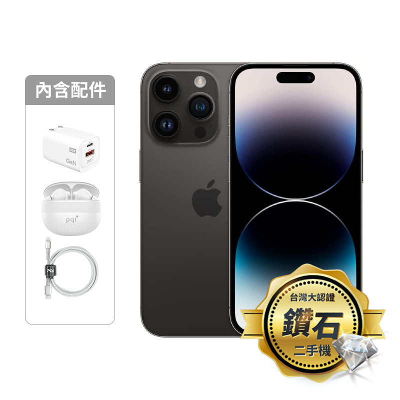 【認證盒裝二手機】iPhone 14 Pro 128G-黑_鑽石級