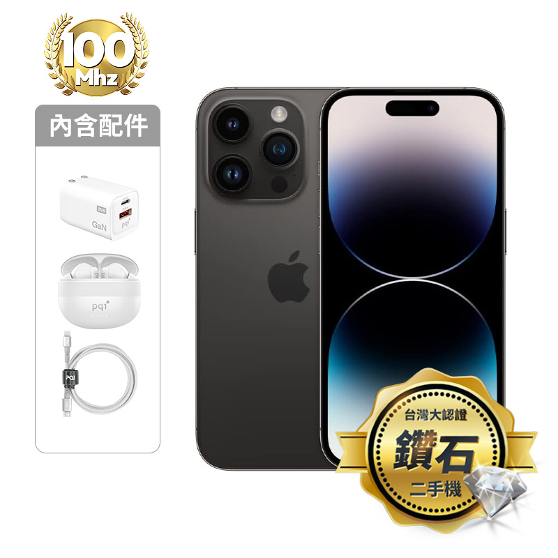 【認證盒裝二手機】iPhone 14 Pro 128G-黑_鑽石級