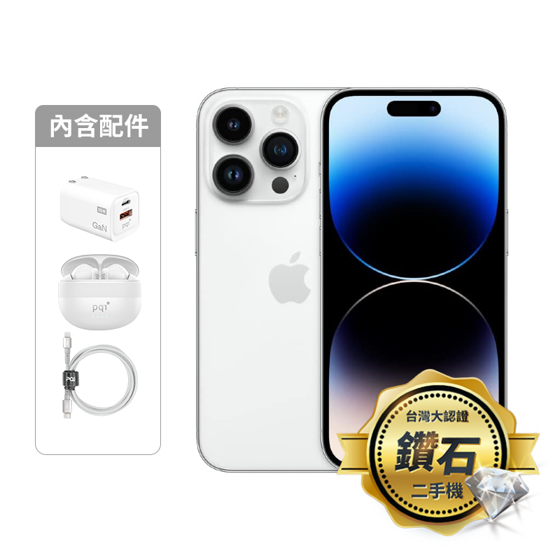 【認證盒裝二手機】iPhone 14 Pro 128G-銀_鑽石級