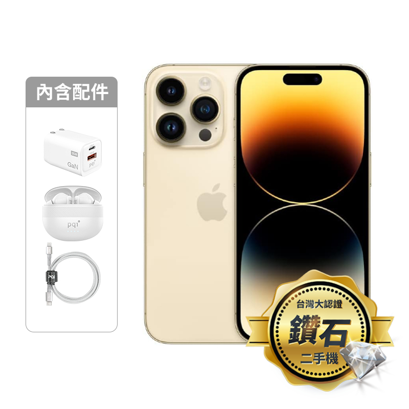 【認證盒裝二手機】iPhone 14 Pro 128G-金_鑽石級