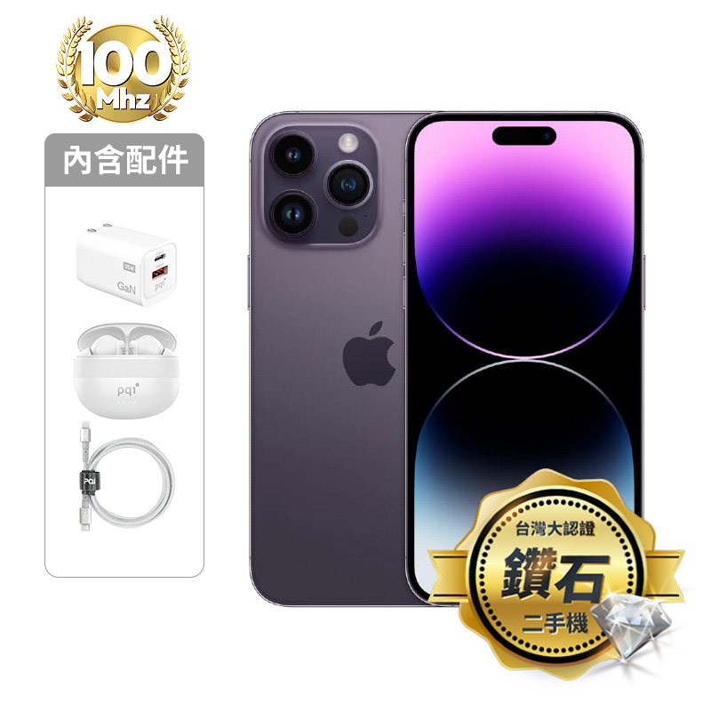 【認證盒裝二手機】iPhone 14 Pro 128G-紫_鑽石級