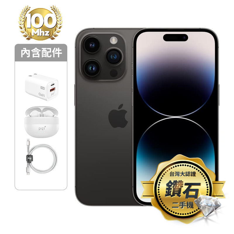 【認證盒裝二手機】iPhone 14 Pro Max 256G-黑_鑽石級