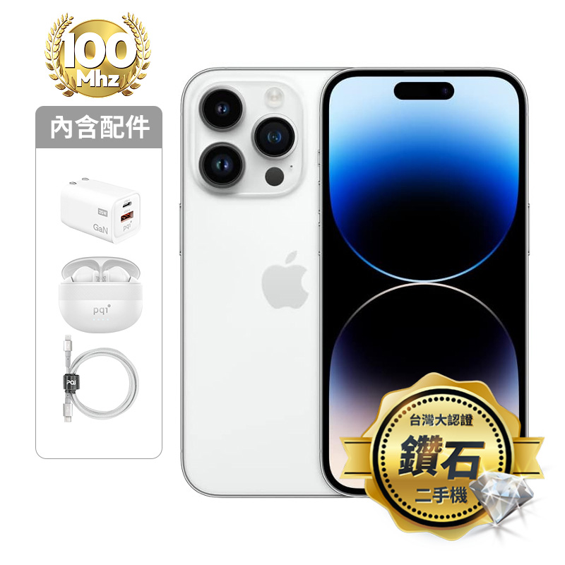 iPhone14 pro max 128GB ２台　pro 256G２台 Apple iPhone 14 Pro/ 14 Pro Max (DUAL SIM) 128GB/256GB/512GB