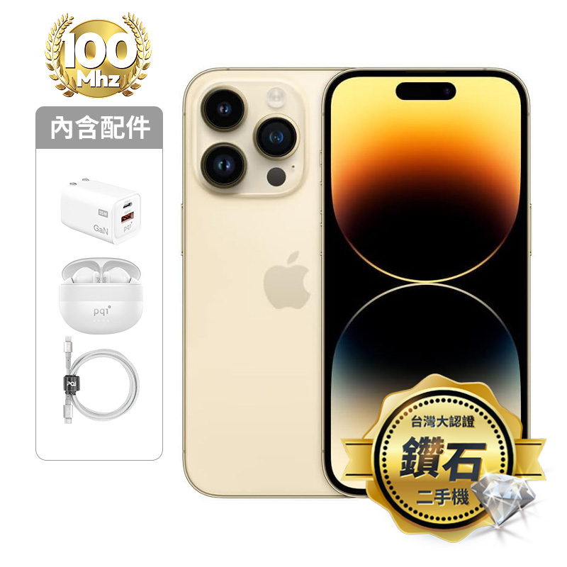 【認證盒裝二手機】iPhone 14 Pro Max 256G-金_鑽石級