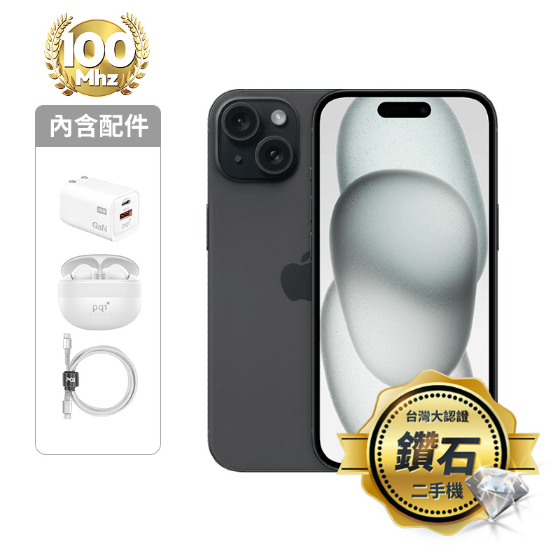 【認證盒裝二手機】iPhone 15 128G-黑_鑽石級