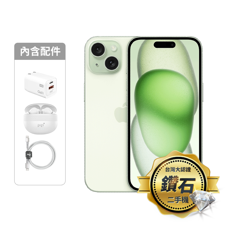 【認證盒裝二手機】iPhone 15 128G-綠_鑽石級
