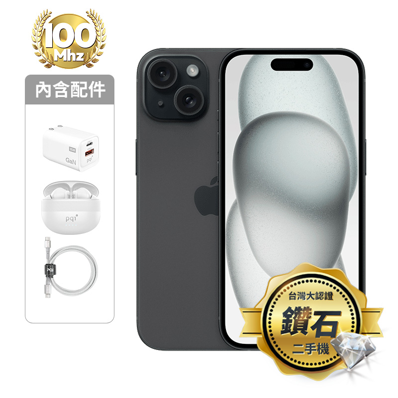 【認證盒裝二手機】iPhone 15 Plus 128G-黑_鑽石級