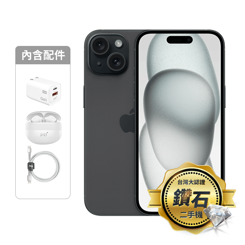【認證盒裝二手機】iPhone 15 Plus 128G-黑_鑽石級