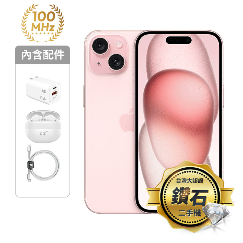 【認證盒裝二手機】iPhone 15 Plus 128G-粉_鑽石級