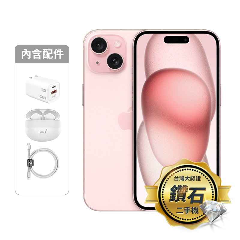 【認證盒裝二手機】iPhone 15 Plus 128G-粉_鑽石級