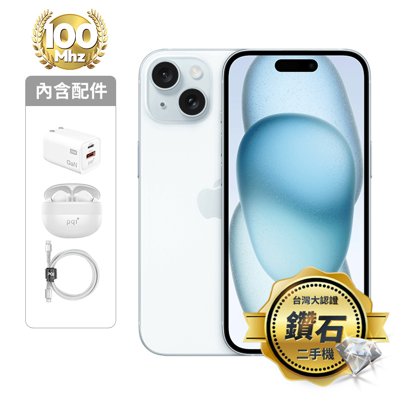 【認證盒裝二手機】iPhone 15 Plus 128G-藍_鑽石級