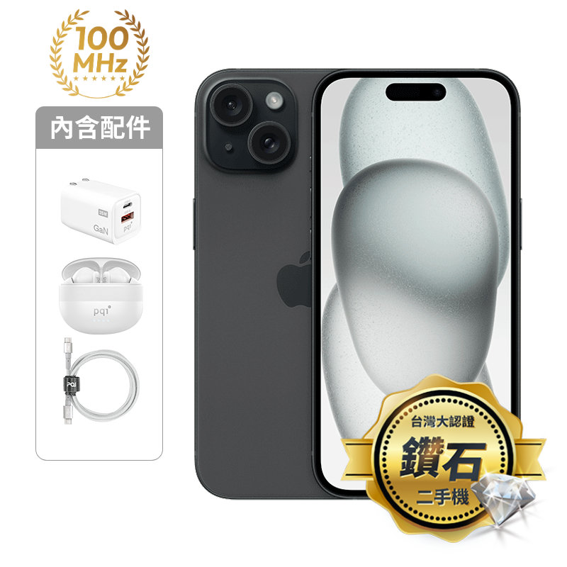 【認證盒裝二手機】iPhone 15 Plus 256G-黑_鑽石級
