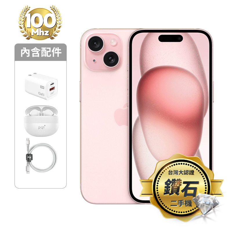 【認證盒裝二手機】iPhone 15 Plus 256G-粉_鑽石級