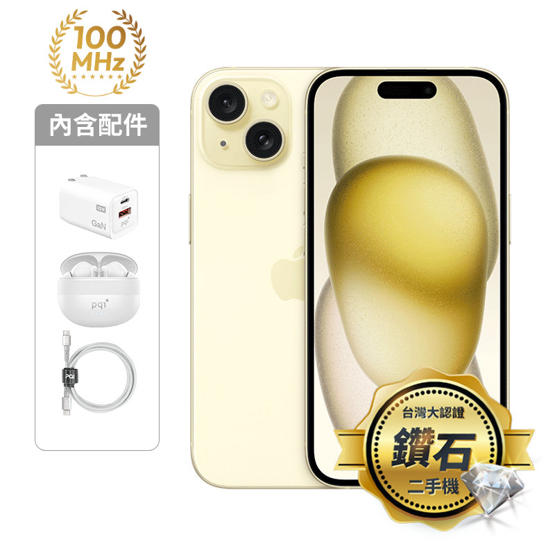 【認證盒裝二手機】iPhone 15 Plus 256G-黃_鑽石級