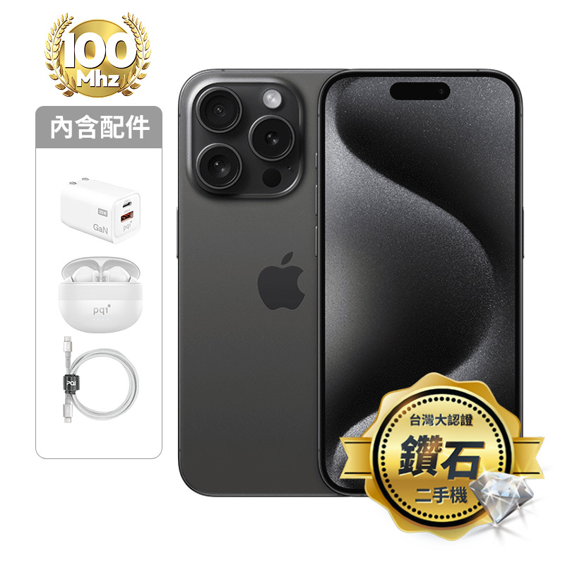 【認證盒裝二手機】iPhone 15 Pro Max 256G-黑_鑽石級