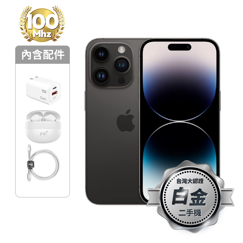 【認證盒裝二手機】iPhone 14 Pro 128G-黑_白金級