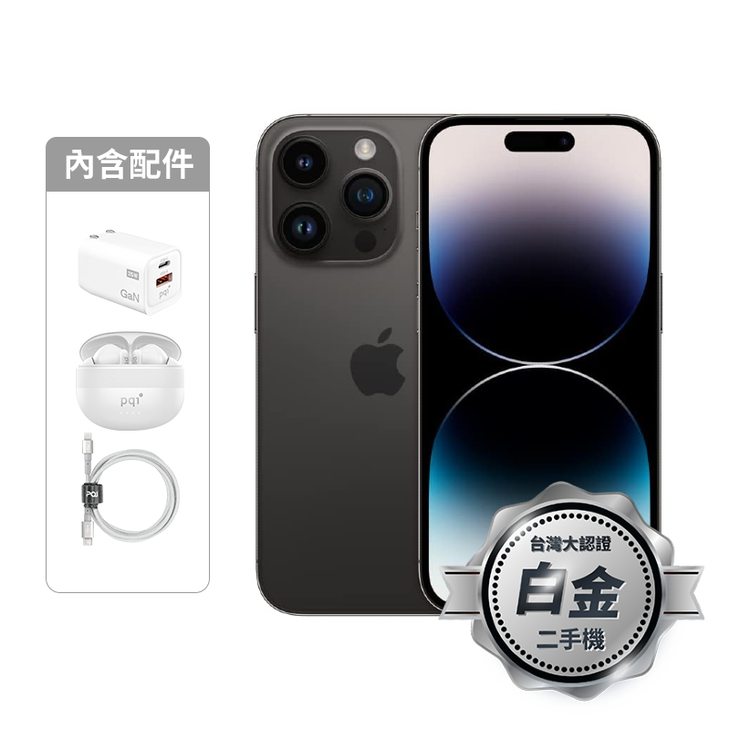 【認證盒裝二手機】iPhone 14 Pro 256G-黑_白金級