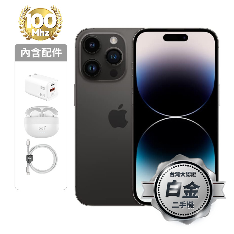 【認證盒裝二手機】iPhone 14 Pro Max 256G-黑_白金級