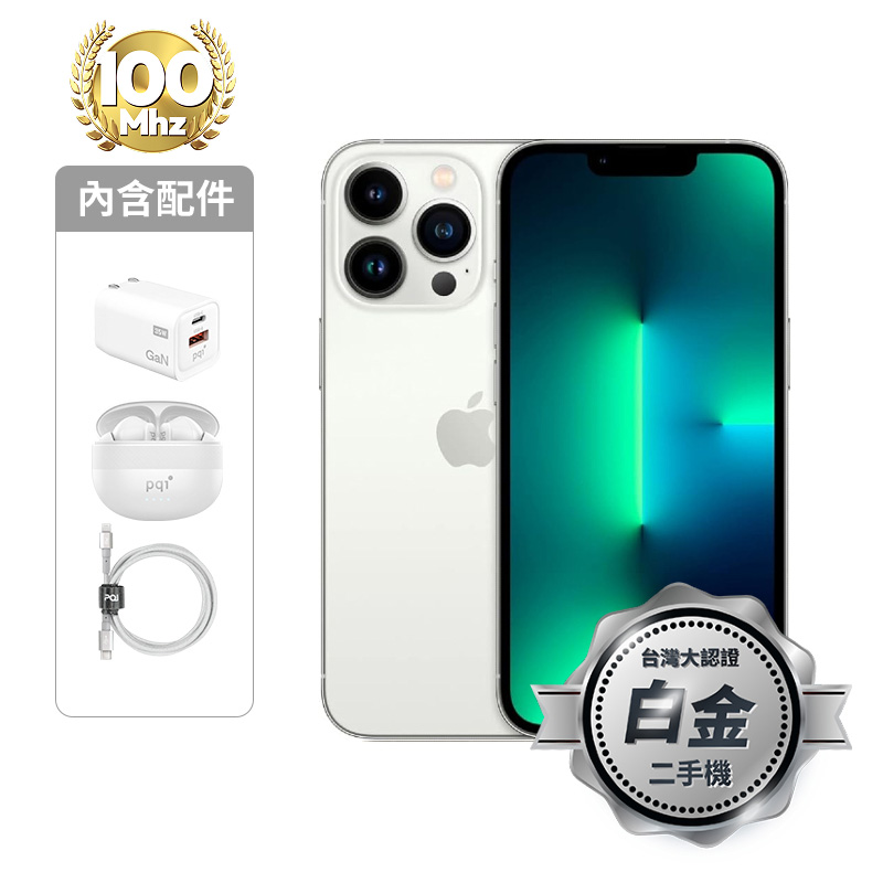 【認證盒裝二手機】iPhone 13 Pro 128G-銀_白金級