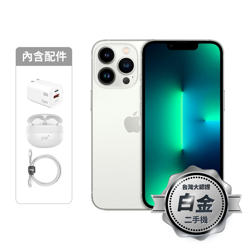 【認證盒裝二手機】iPhone 13 Pro 128G-銀_白金級