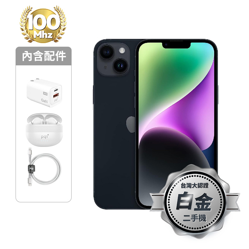 【認證盒裝二手機】iPhone 14 128G-午夜_白金級