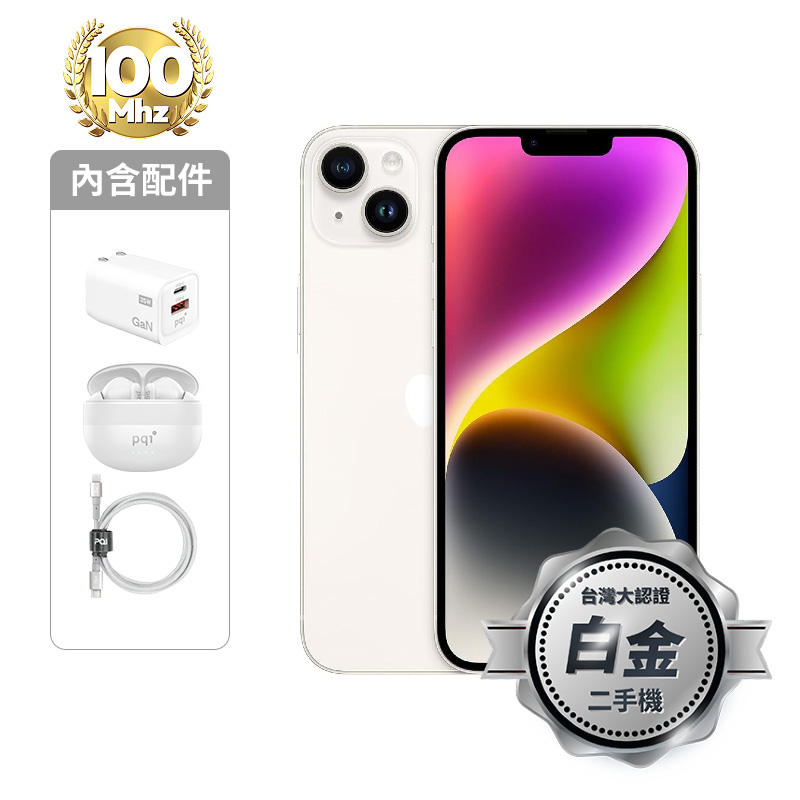【認證盒裝二手機】iPhone 14 256G-星光_白金級
