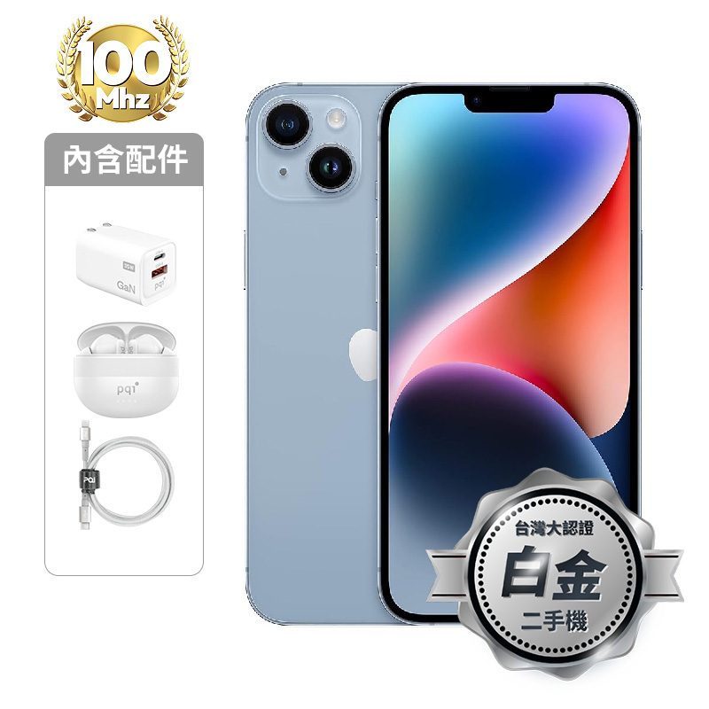 【認證盒裝二手機】iPhone 14 Plus 128G-藍_白金級