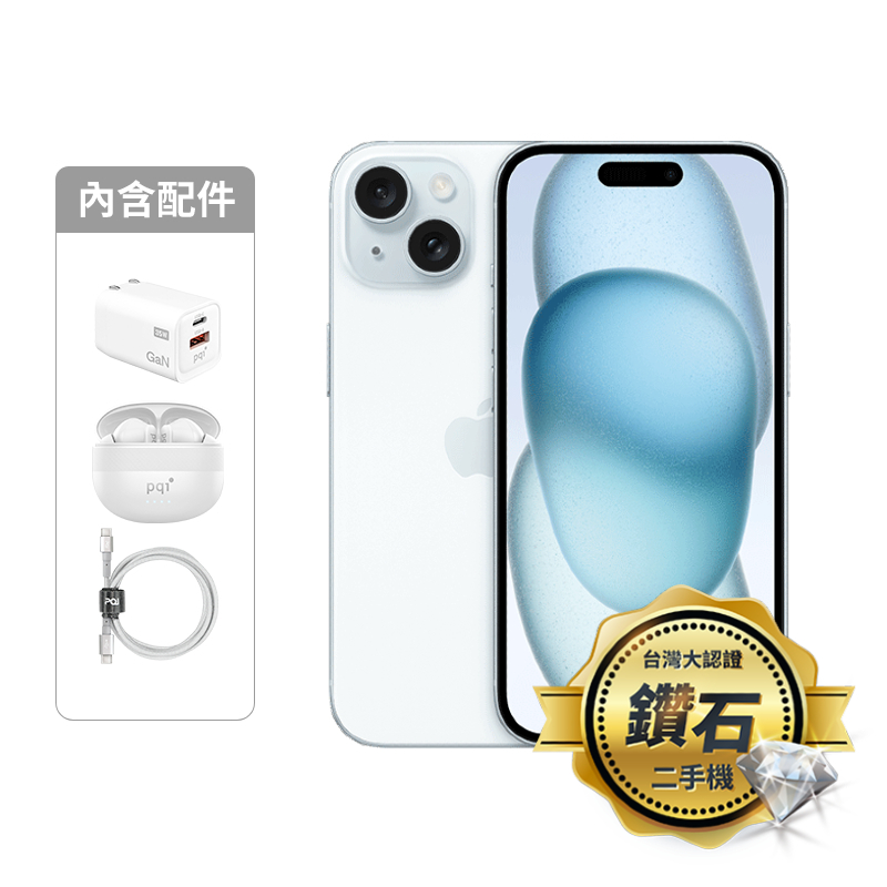 【認證盒裝二手機】iPhone 15 256G-藍_鑽石級