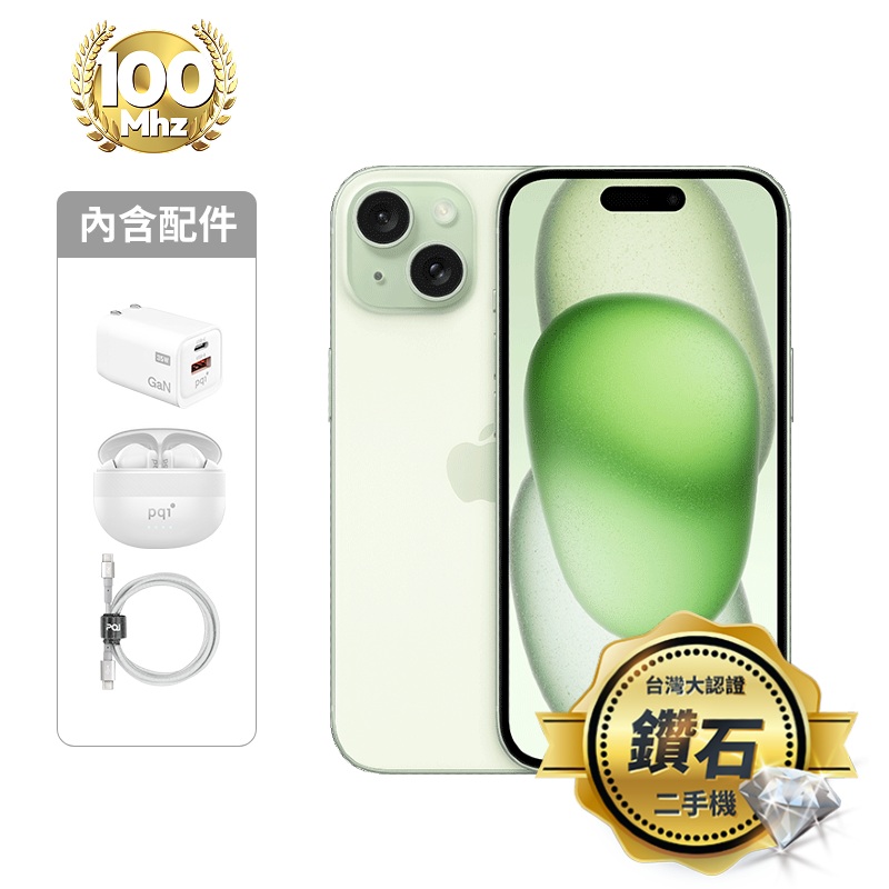 【認證盒裝二手機】iPhone 15 256G-綠_鑽石級