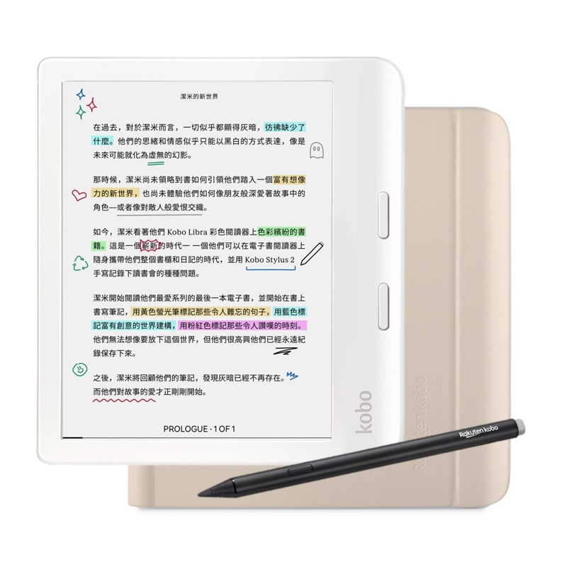 樂天 Kobo Libra Colour7吋彩色電子書閱讀器(白)+Stylus2觸控筆+保護殼(米)_OP