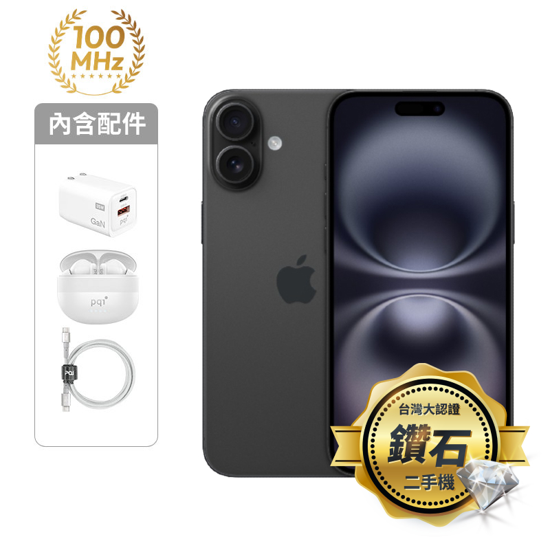 【認證盒裝二手機】 iPhone 16 Plus_128G-黑_鑽石級