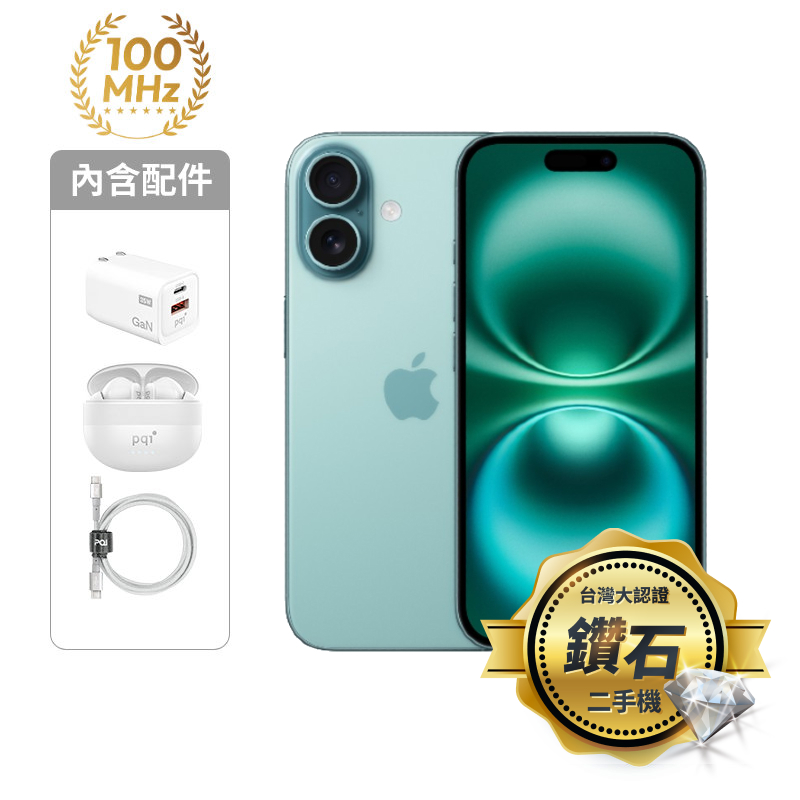 【認證盒裝二手機】iPhone 16_128G-綠_鑽石級