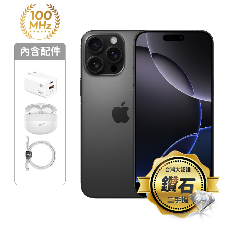 【認證盒裝二手機】iPhone 16 Pro Max_512G-黑_鑽石級