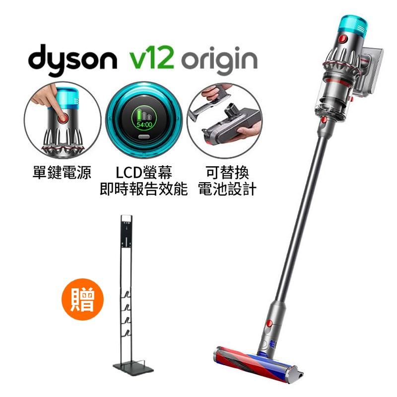 【Dyson戴森】V12 Fluffy Origin SV44 輕量無線吸塵器(銀灰色)(贈副廠架)