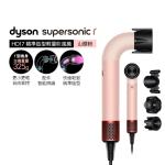 Dyson Dyson 戴森 HD17 Supersonic r 精準造型 輕量吹風機-山櫻粉 (贈收納架)