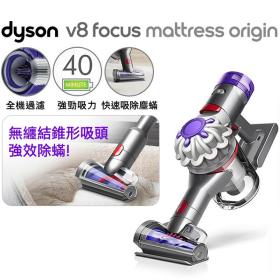 Dyson Dyson V8 Focus Mattress Origin HH15 強勁無線除塵蟎手持吸塵器(銀灰色)