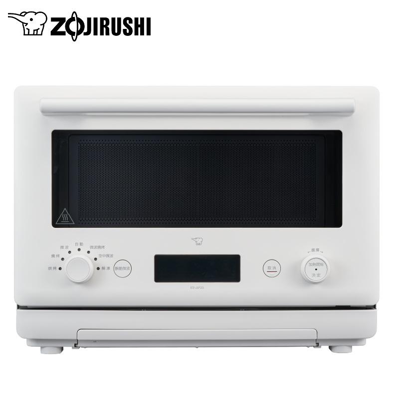 ZOJIRUSHI象印 23L 空中微波烘烤微波爐(ES-JAF23)