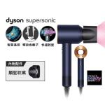Dyson Dyson HD08 Origin Supersonic 吹風機 溫控 負離子(普魯士藍 平裝版)