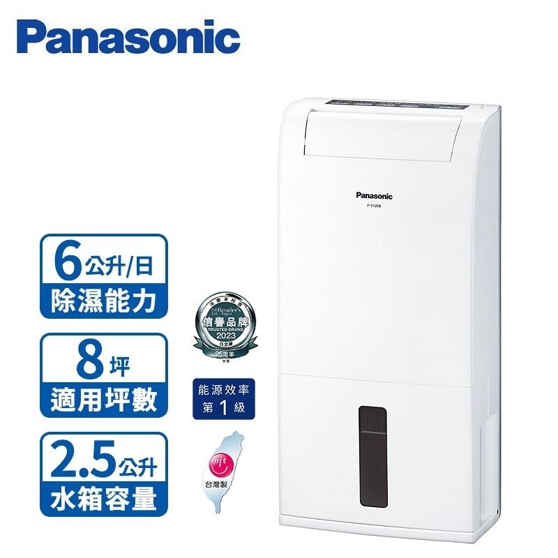 Panasonic 6L 1級能效除濕機F-Y12EB