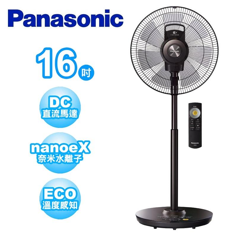 Panasonic 16吋清淨型直流DC立扇(附遙控器)(F-H16LXD)