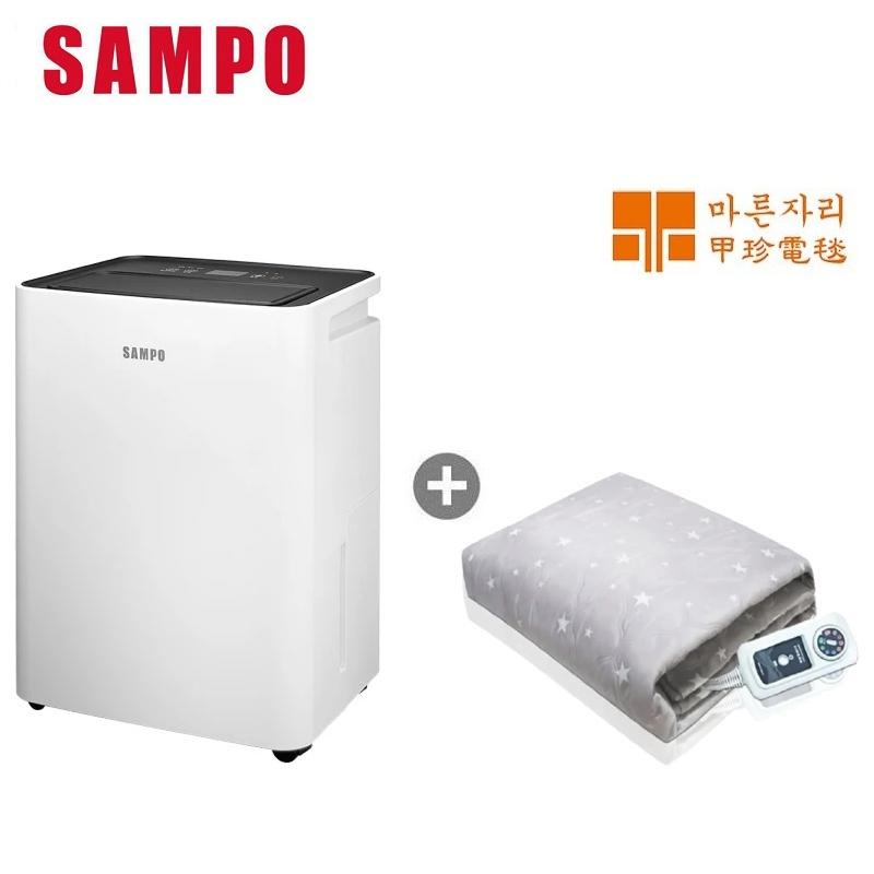 SAMPO聲寶 6L微電腦除濕機(AD-S512T)+韓國甲珍 雙人恆溫電熱毯(KR3800J)