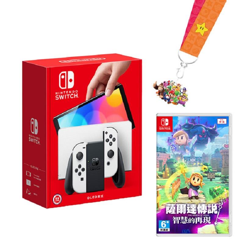 【Nintendo】Switch（OLED款式）白色+薩爾達傳說 智慧的再現 + 瑪利歐派對超級巨星證件繩