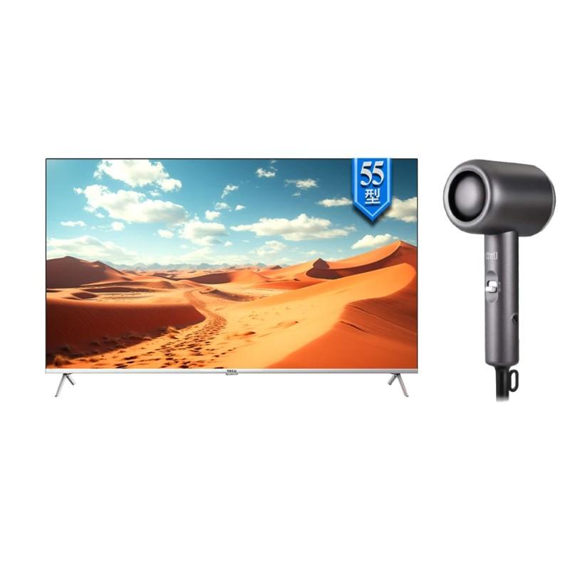 TECO東元 55型 4K Android液晶顯示器_含安裝+旺德ISitO輕巧雙電壓吹風機(TL55GU2TRE+IS-23E07D)