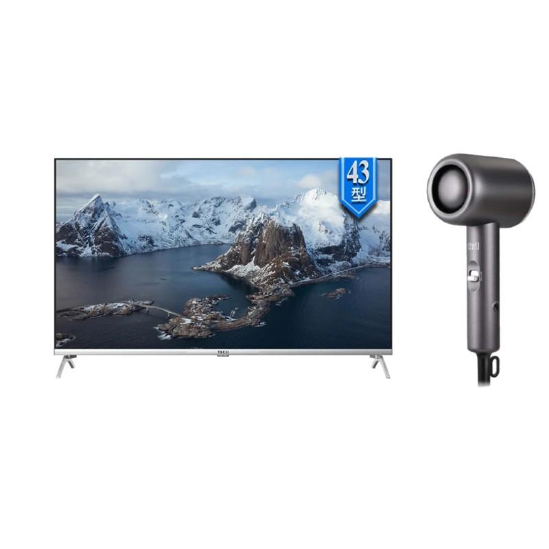 TECO東元 43型4K Android液晶顯示器_不含安裝+旺德ISitO 輕巧雙電壓吹風機(TL43GU2TRE+IS-23E07D)