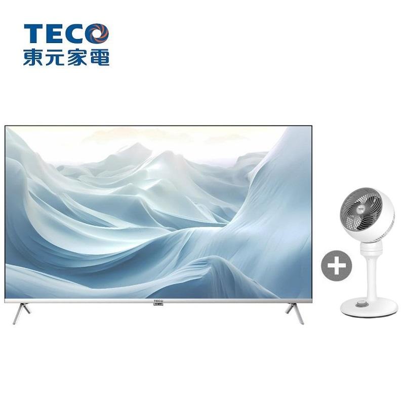 TECO 東元55吋電視(TL55GU2TRE)+8吋循環扇(XYFXA0701CA)