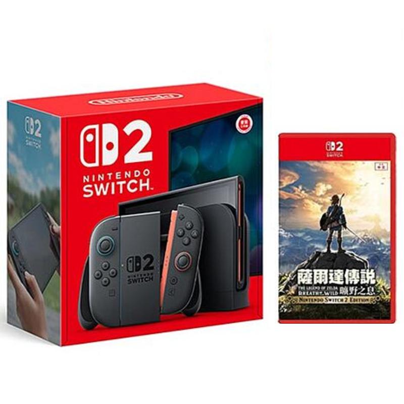 Nintendo Switch2主機+NS2 薩爾達傳說 曠野之息